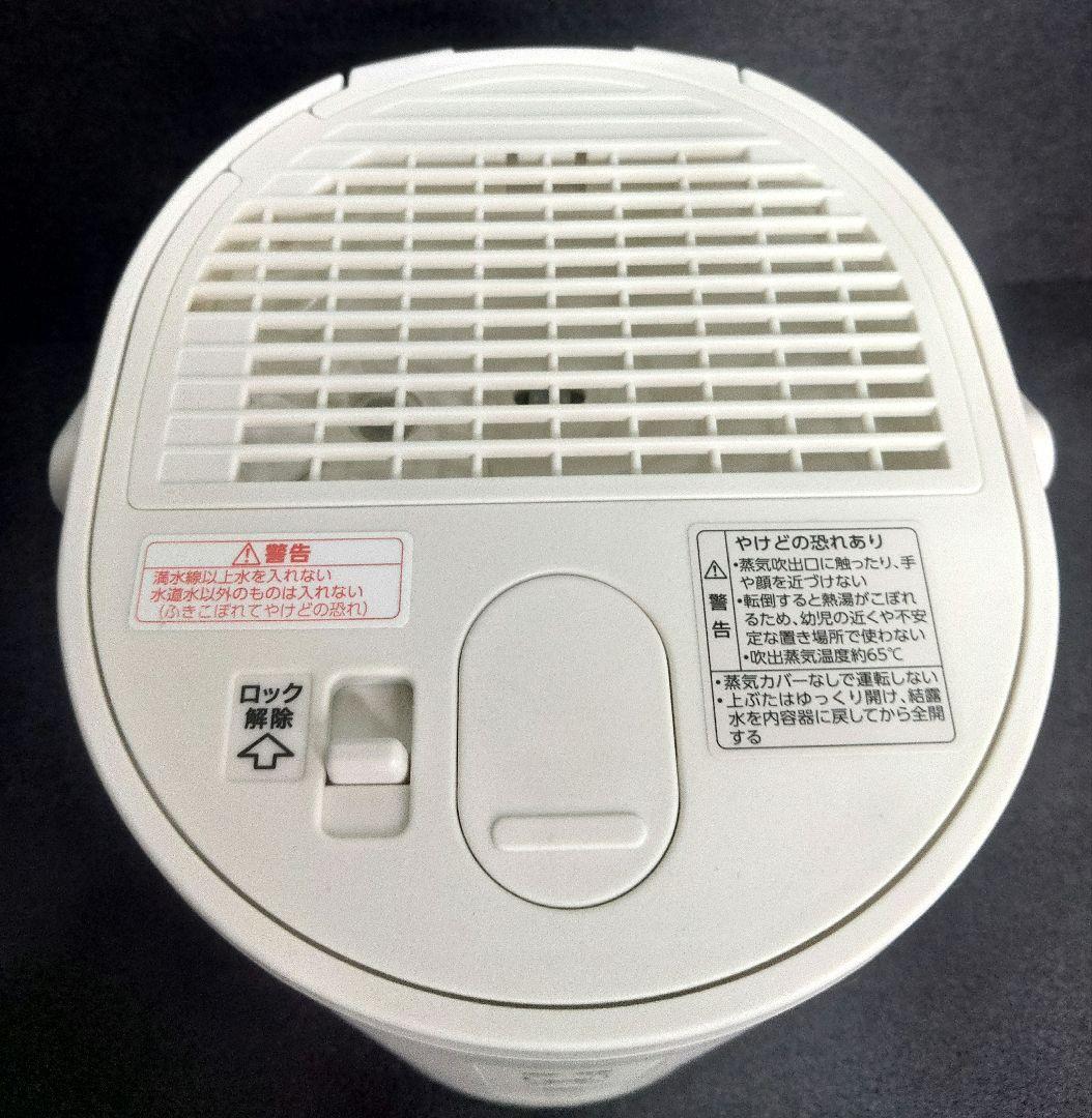 美品　ZOJIRUSHI　象印　加湿器　EE-MA20 2024年製