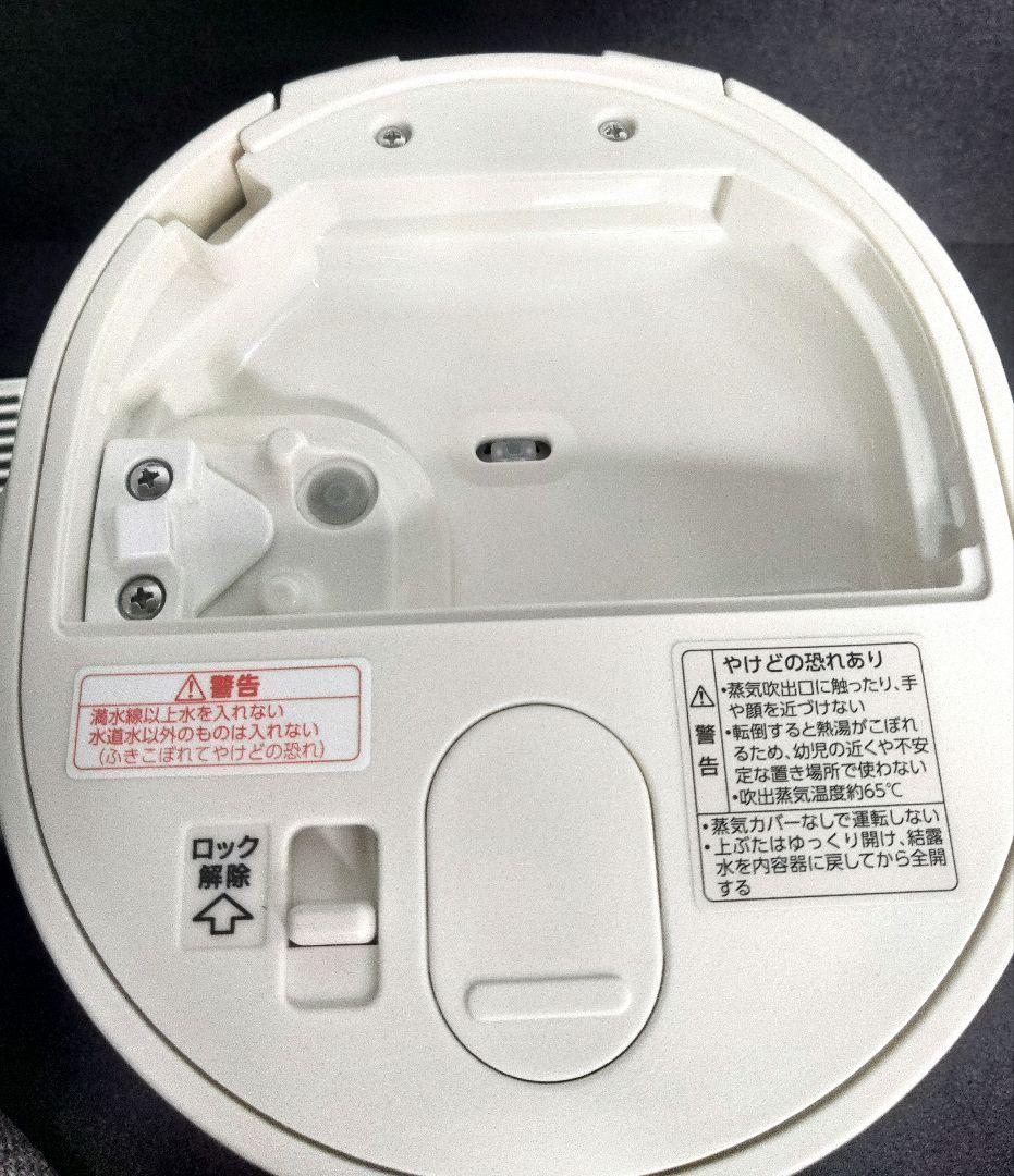美品　ZOJIRUSHI　象印　加湿器　EE-MA20 2024年製