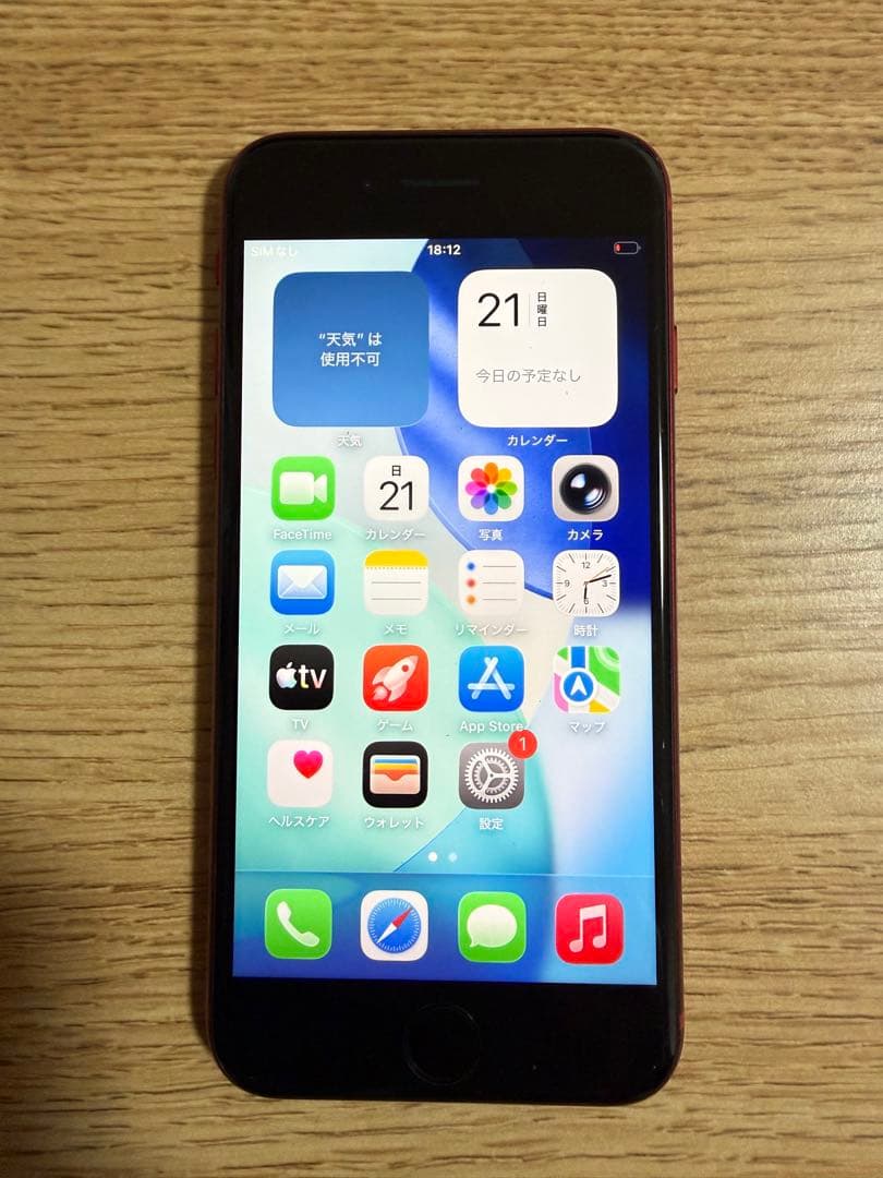 iPhone SE (第3世代) 64GB (RED) SIMフリー