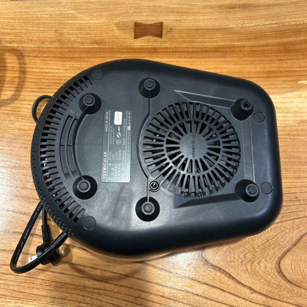 VERMICULAR 炊飯器 5合炊き ホワイト レシピ本付き