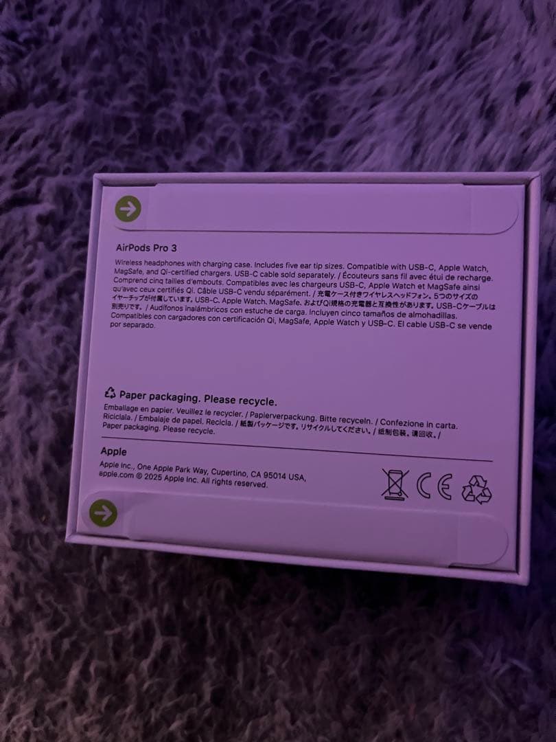 ふーまさん専用AirPods Pro 3 本体　新品　未開封