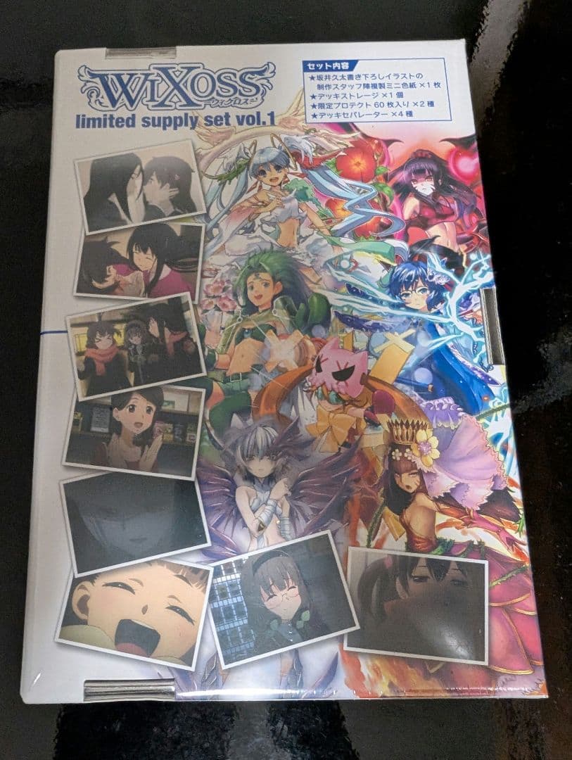 ウィクロス limited supply set vo.1 C86