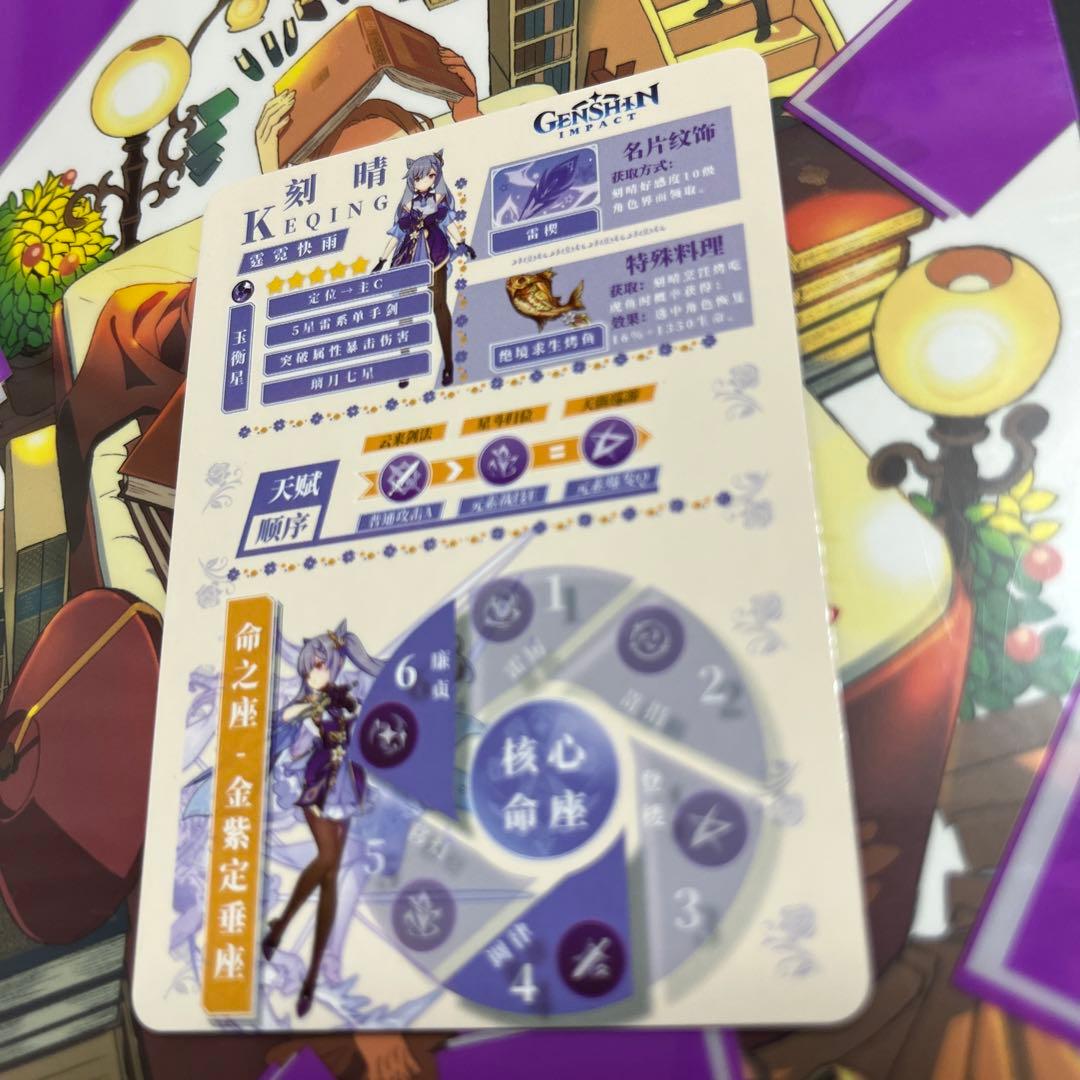 acgカード　　原18⭐︎8 美品