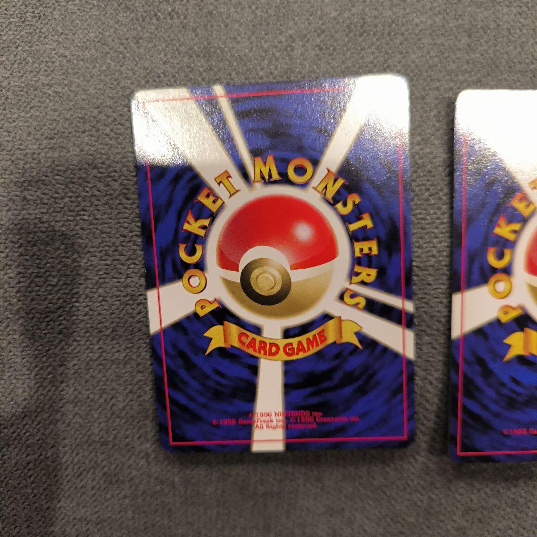 旧裏　イーブイ ブラッキー エーフィ カードセット