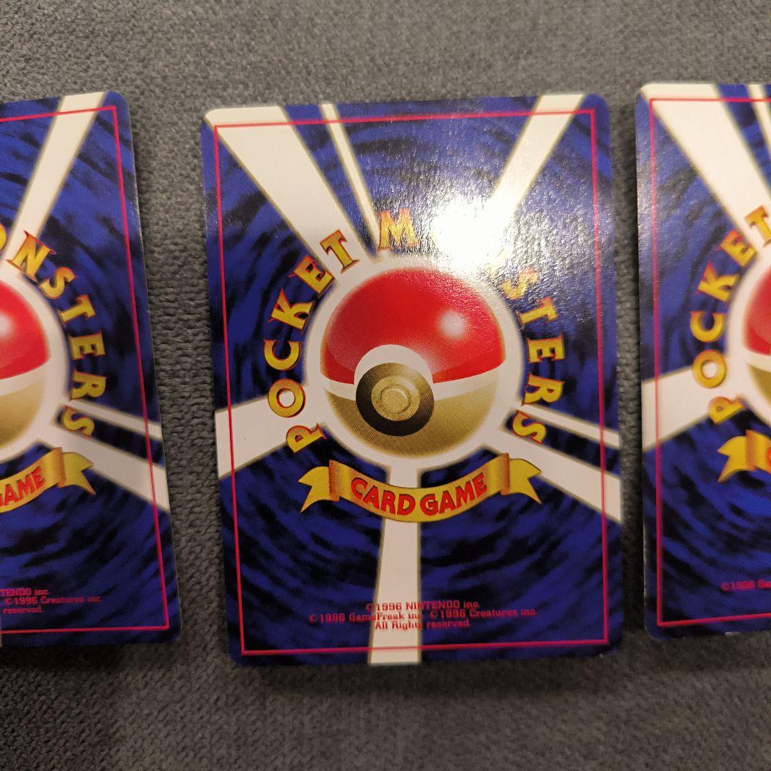 旧裏　イーブイ ブラッキー エーフィ カードセット