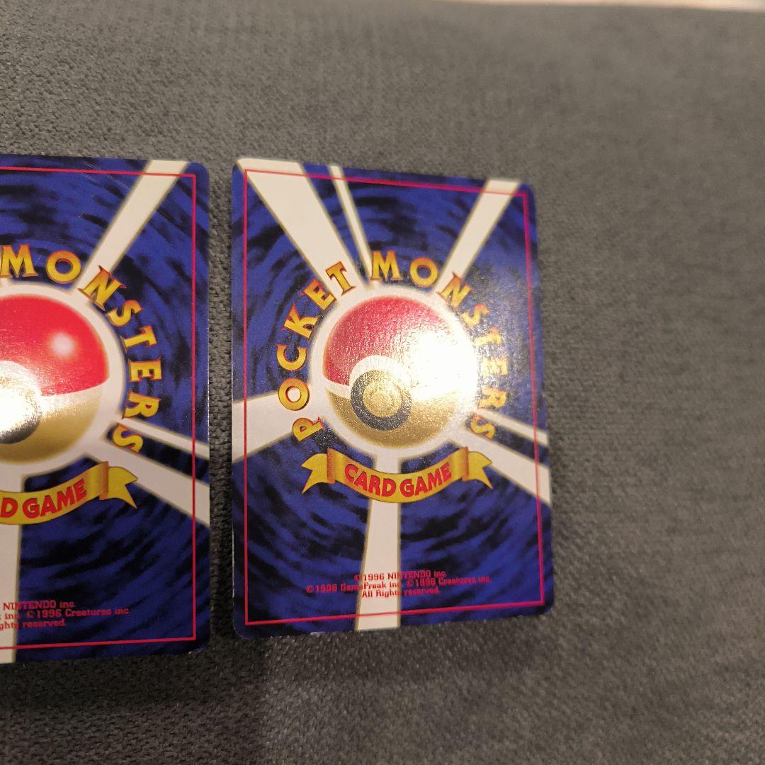 旧裏　イーブイ ブラッキー エーフィ カードセット