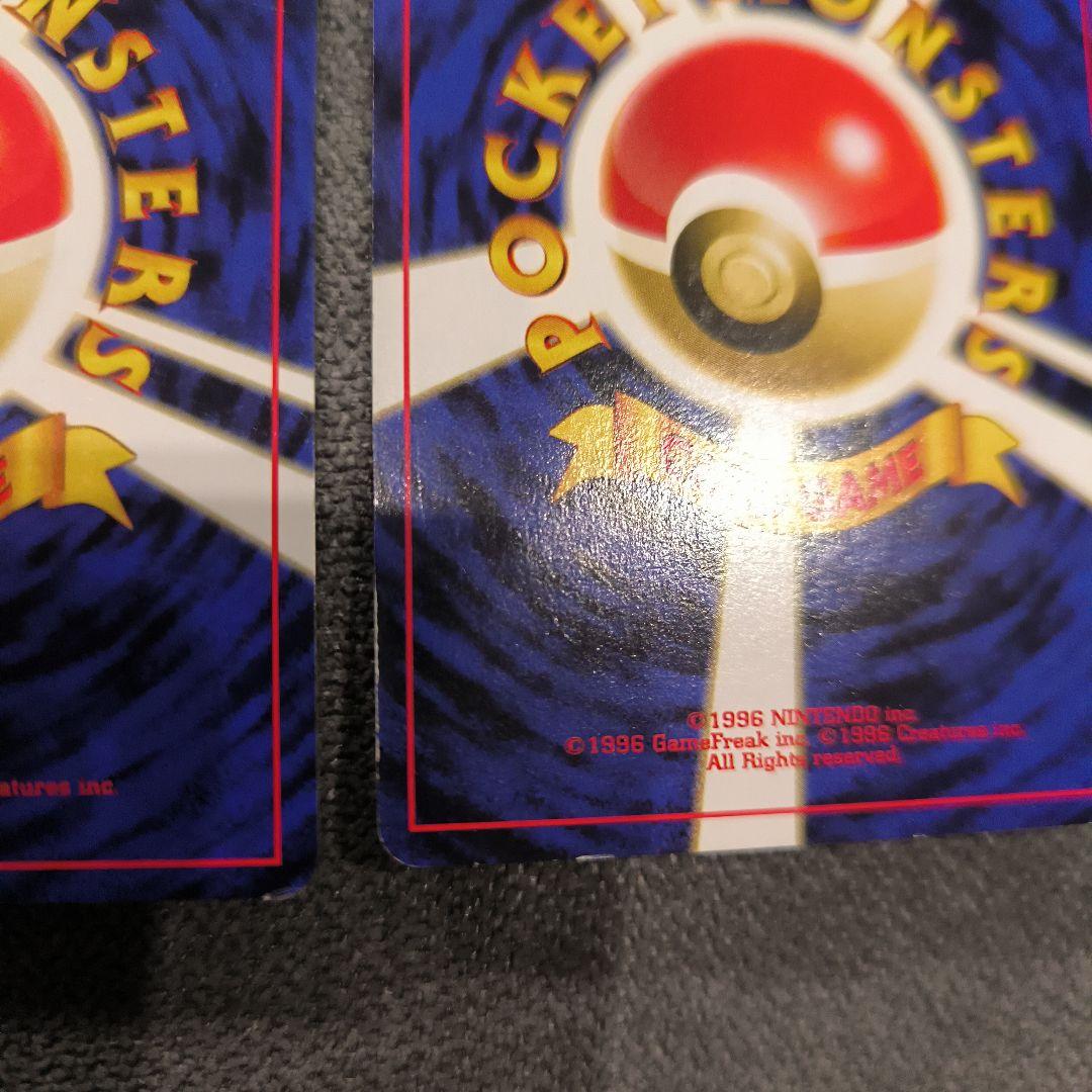 旧裏　イーブイ ブラッキー エーフィ カードセット