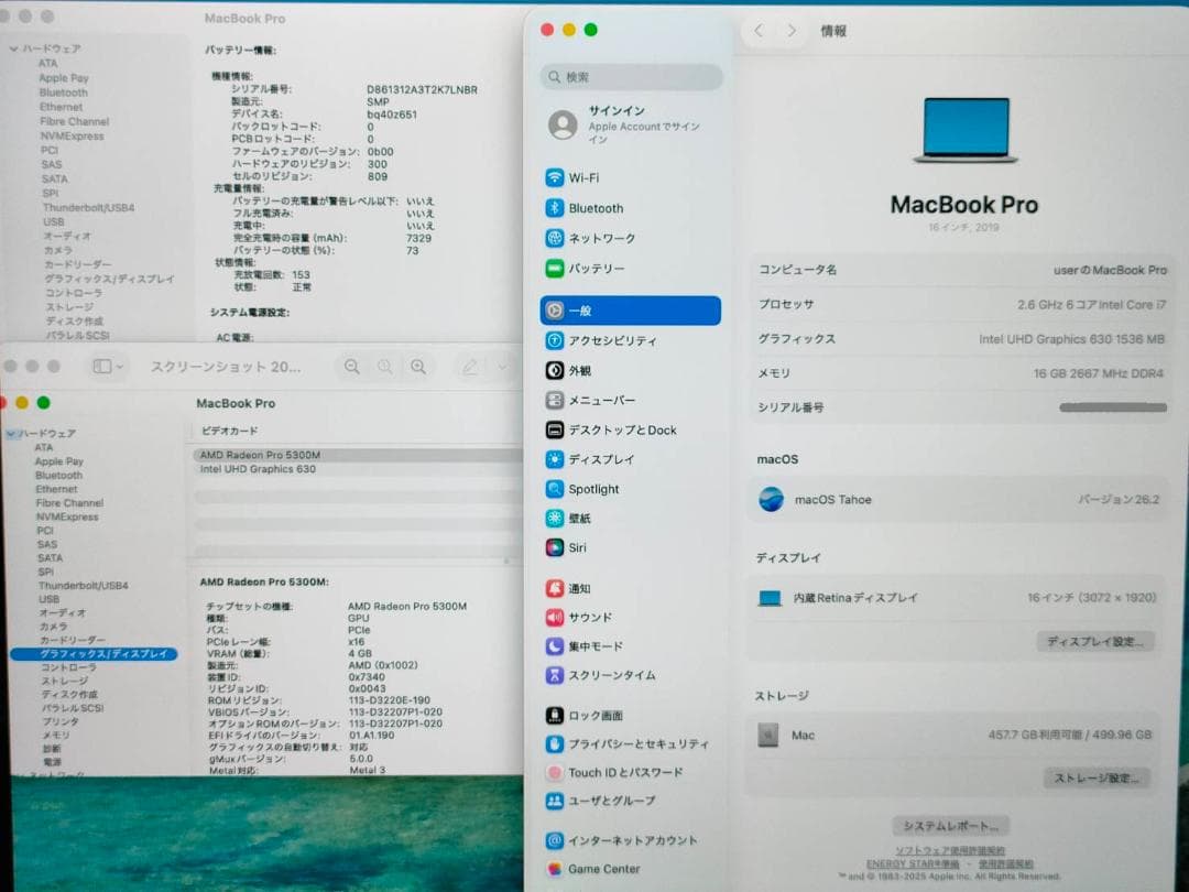 充電153 MacBook Pro 2019 16型i7 512G USキ E2