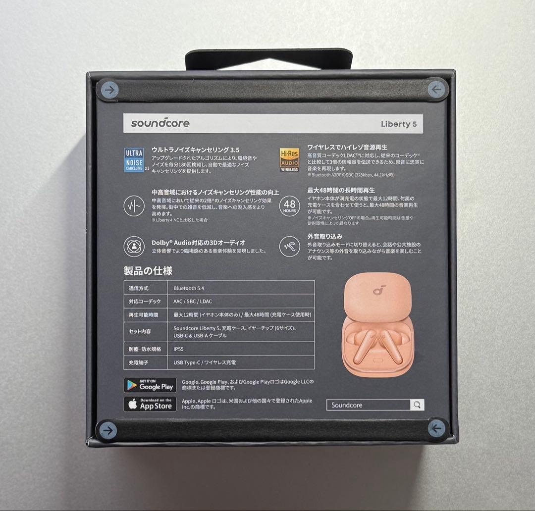 【新品】Anker Soundcore Liberty5 ワイヤレスイヤホン