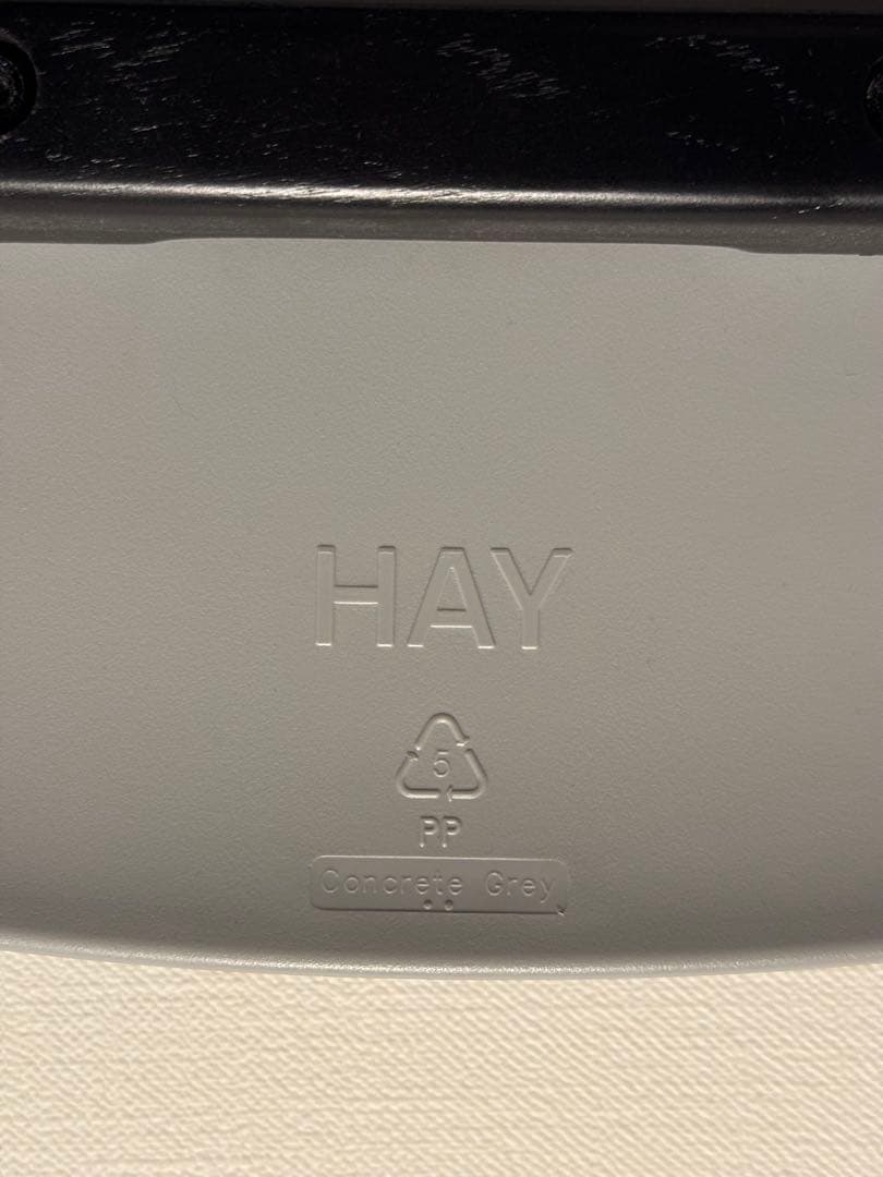 【Kb専用】HAY AAS 32 HIGH アバウトアスツール