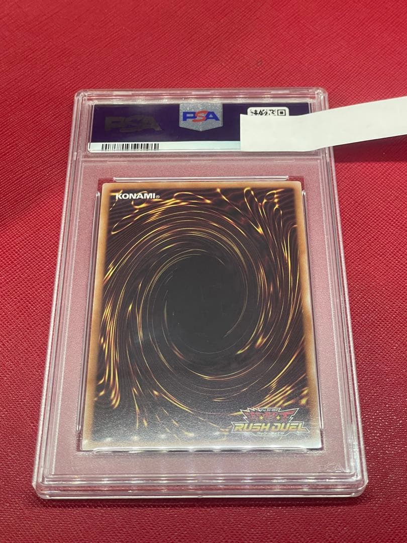 遊戯王ラッシュデュエル　クレイマン　シークレットレア　RED psa10