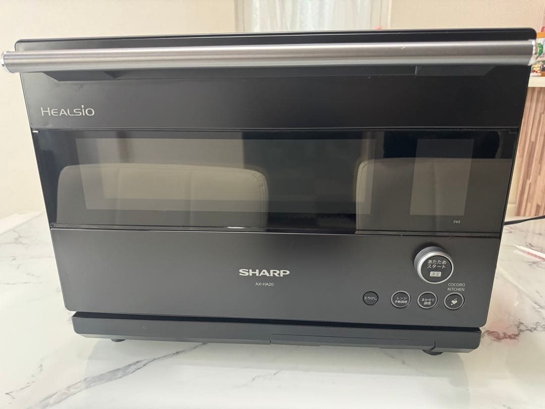 SHARPヘルシオウォーターオーブンAX-HA20-B 2022年製