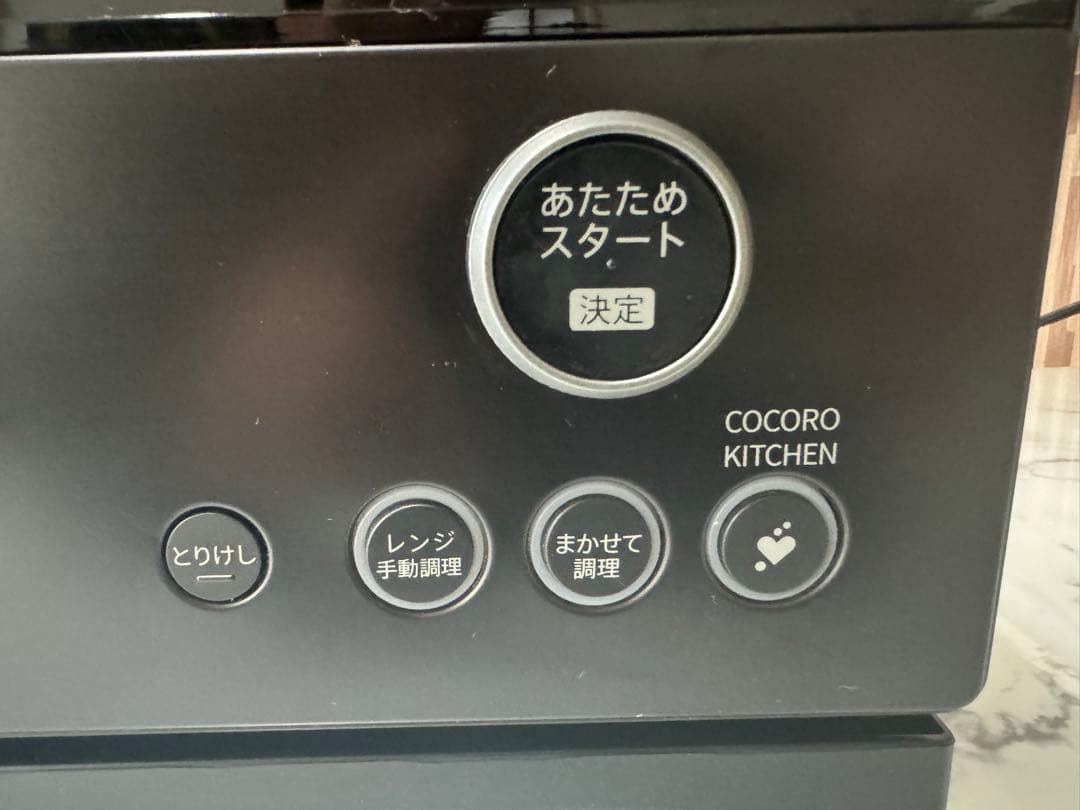 SHARPヘルシオウォーターオーブンAX-HA20-B 2022年製