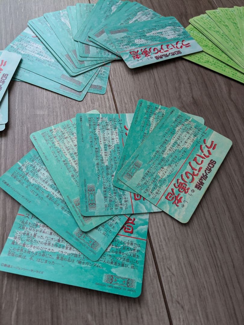 カードダス　SDガンダム外伝　まとめ売り