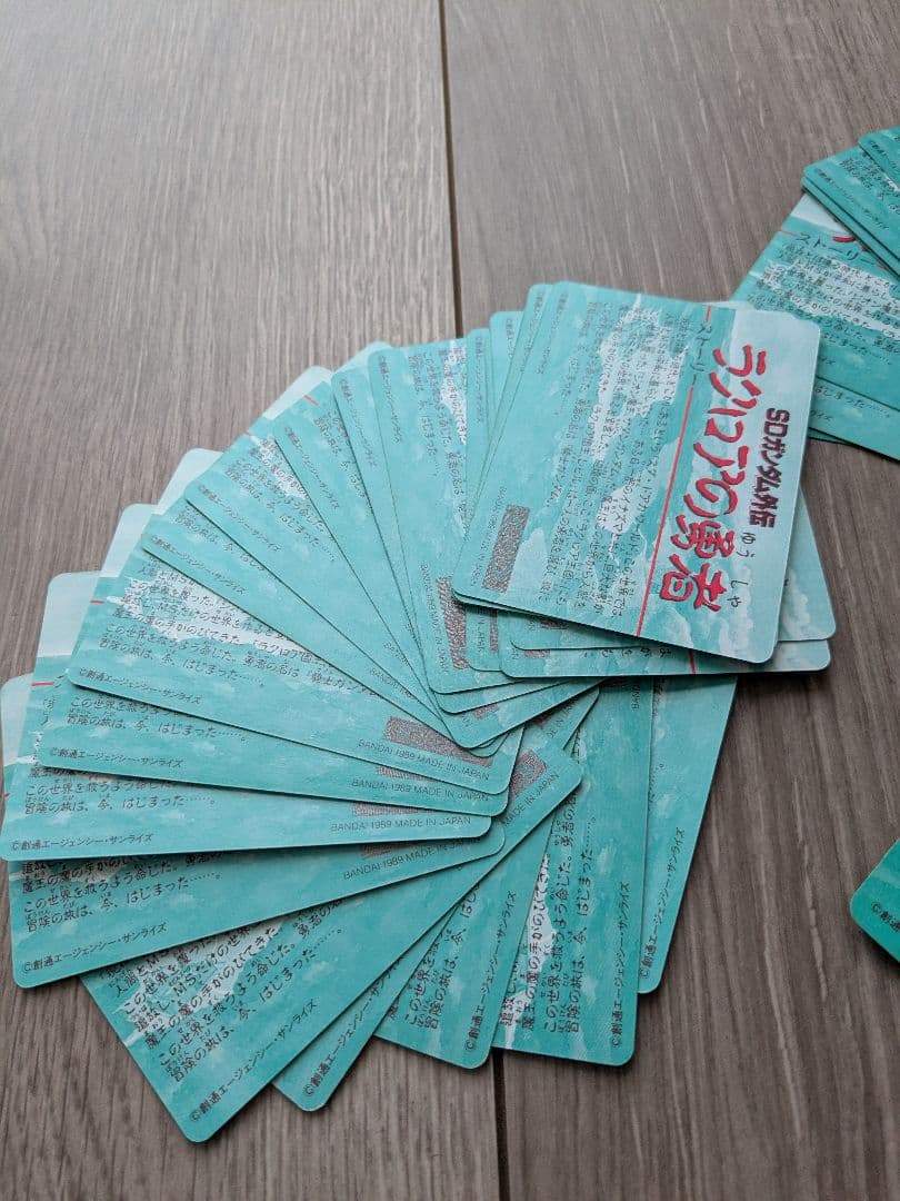 カードダス　SDガンダム外伝　まとめ売り