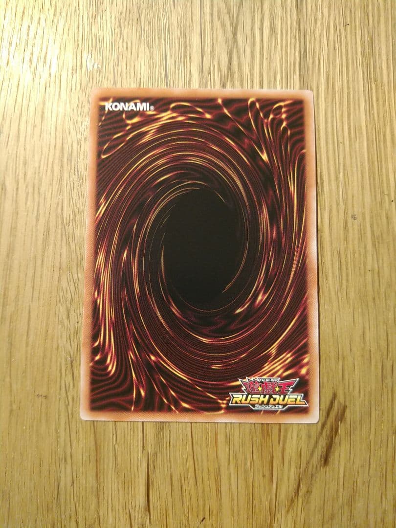 暗黒騎士ガイア　オーバーラッシュ　ラッシュデュエル