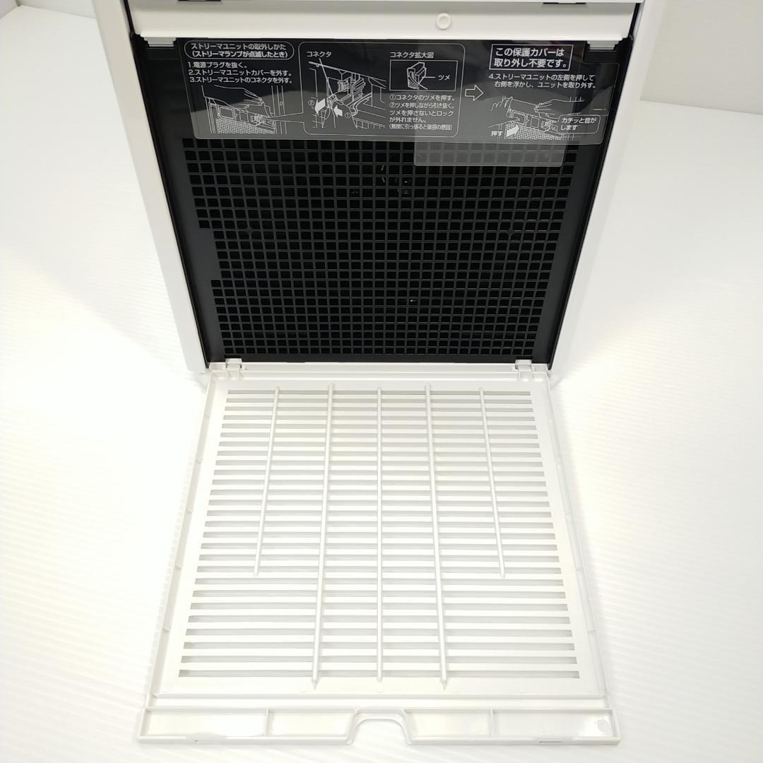 【美品】ダイキン DAIKIN 加湿ストリーマ空気清浄機 MCK55X-W