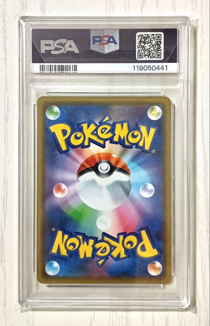 カナザワのピカチュウ：psa8