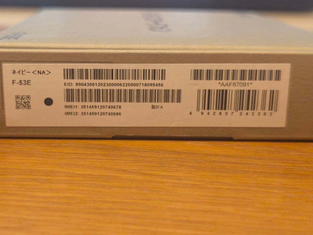 【新品未使用】らくらくスマートフォン F-53E DOCOMO　ネイビー