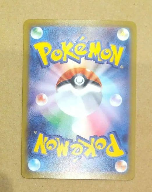 k*。様 メガゲンガーex SAR