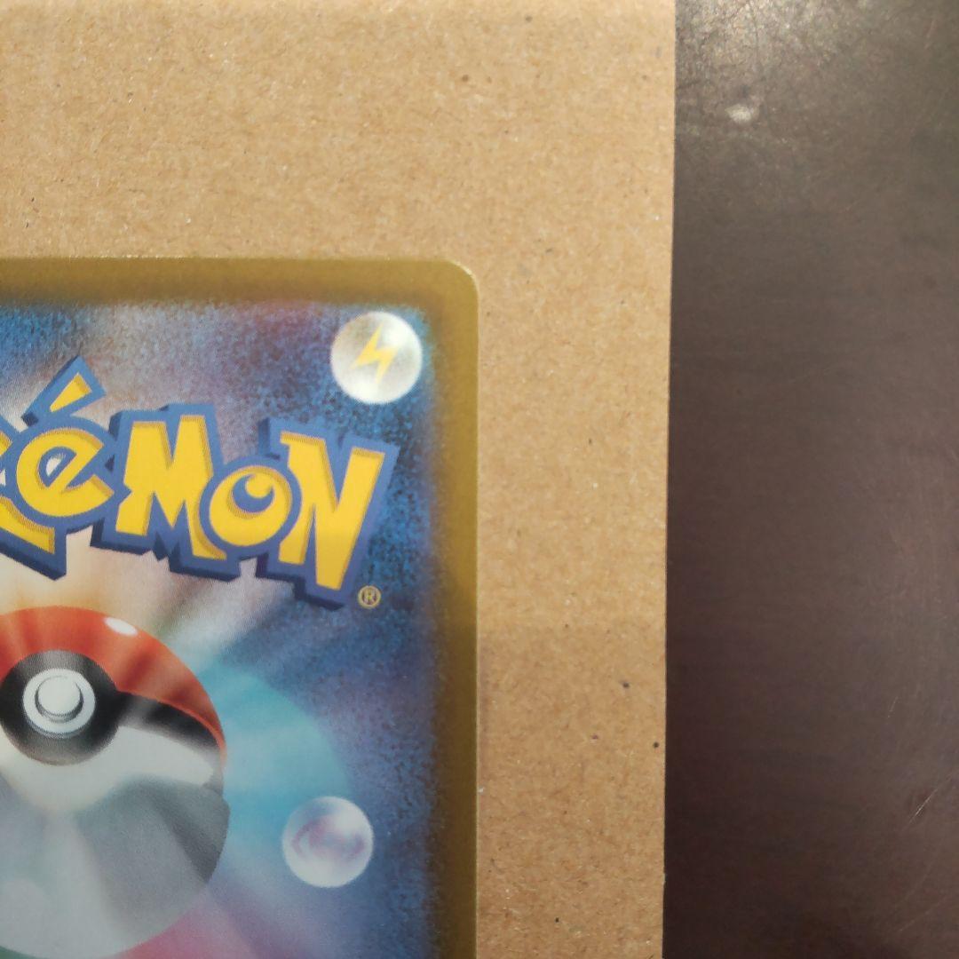 k*。様 メガゲンガーex SAR