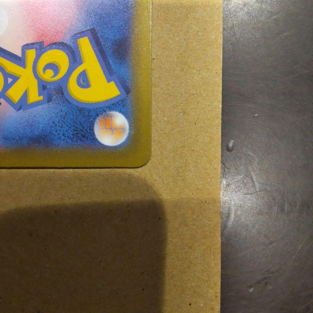 k*。様 メガゲンガーex SAR