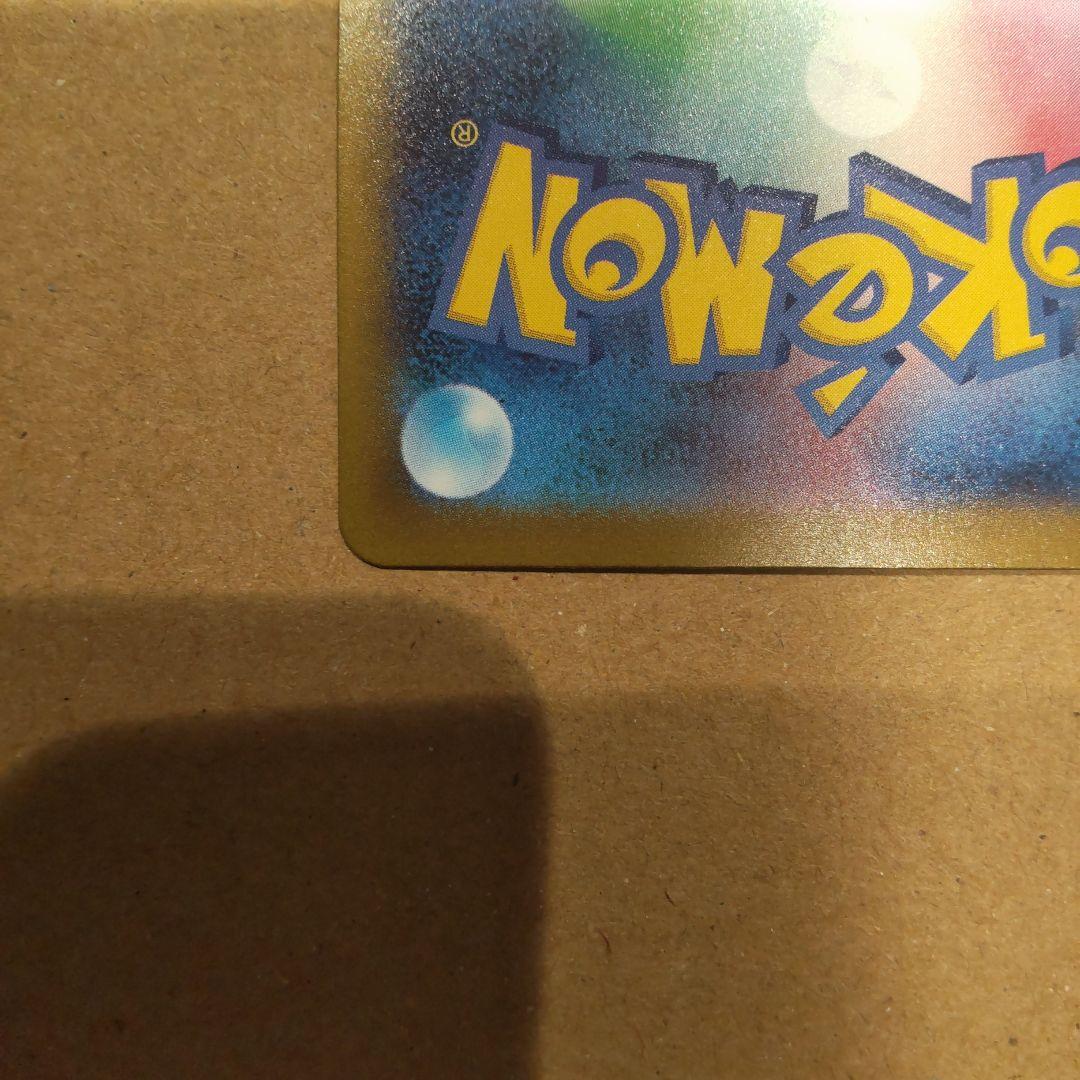 k*。様 メガゲンガーex SAR