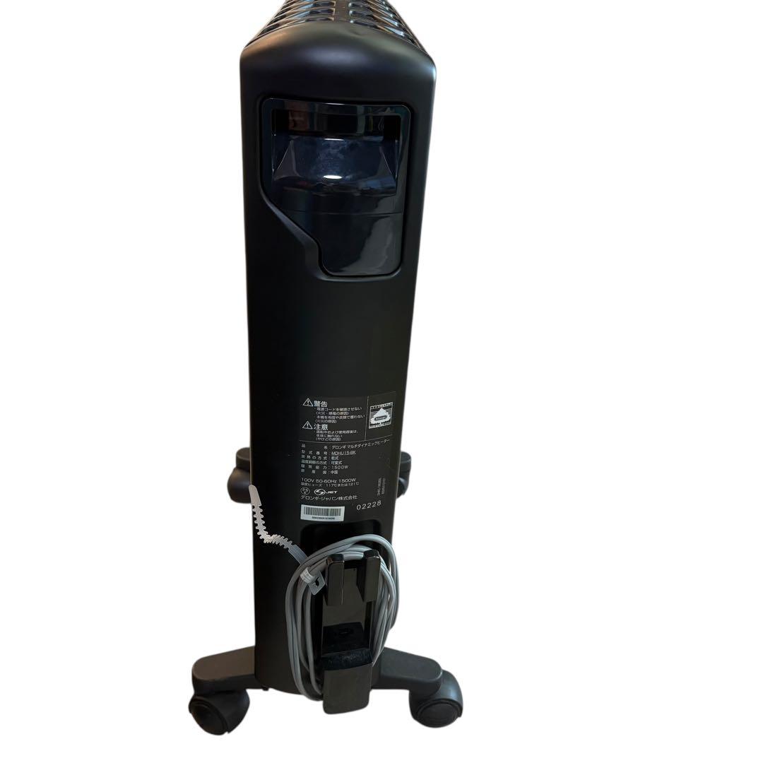 MDHU15-BK デロンギ　マルチダイナミックヒーター　リモコン付き