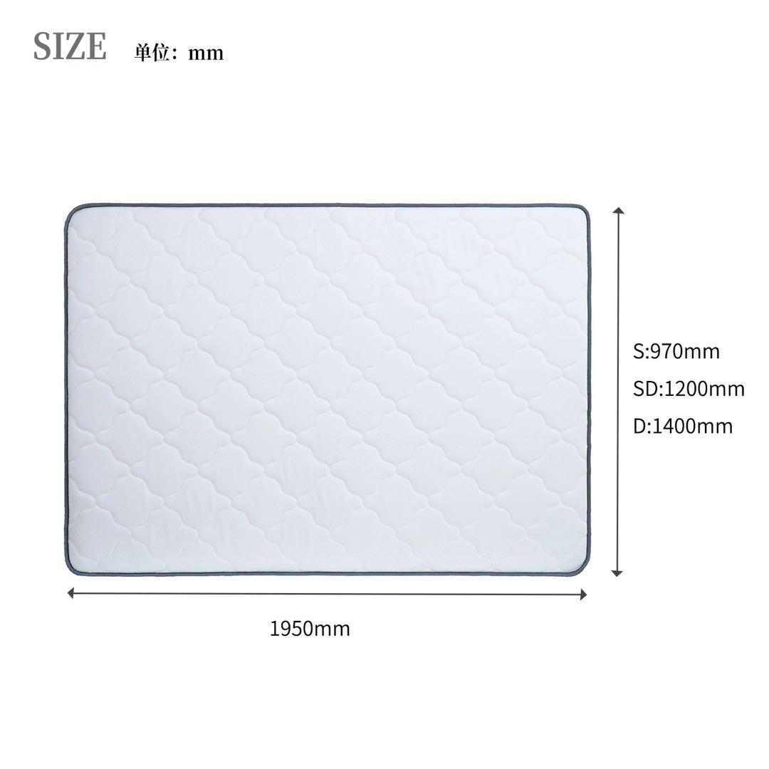 マットレス シングル 極厚20cm 新圧縮 ポケットコイル 200mm 新品