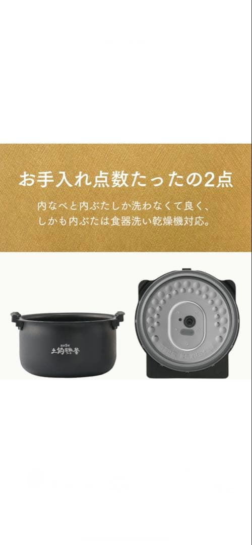 タイガー炊飯器 1升 圧力IH 粒立ち保温グロスブラック JPV-C180KG
