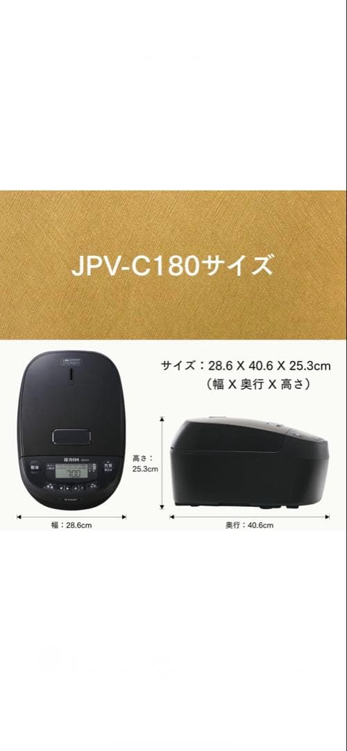 タイガー炊飯器 1升 圧力IH 粒立ち保温グロスブラック JPV-C180KG