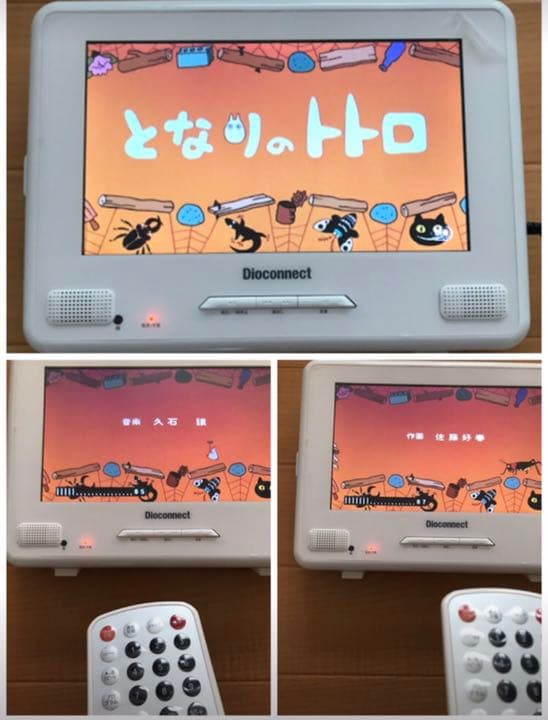 9インチ液晶ワンセグDVDプレーヤー