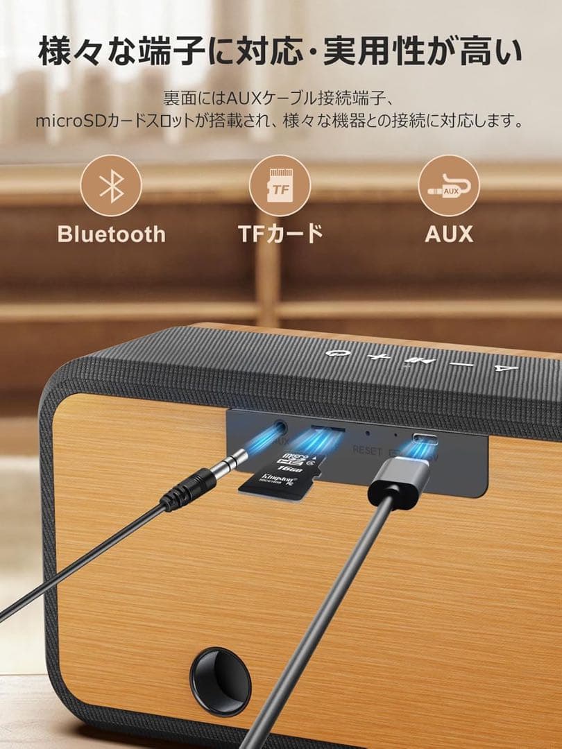 天然竹製　30w強力出力　EARAKUワイヤレスBluetooth スピーカー