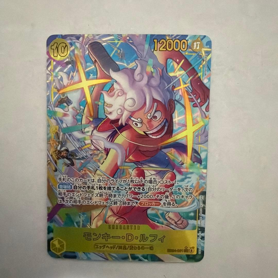 ワンピースカード　ルフィシークレットパラレル　黄猿SR