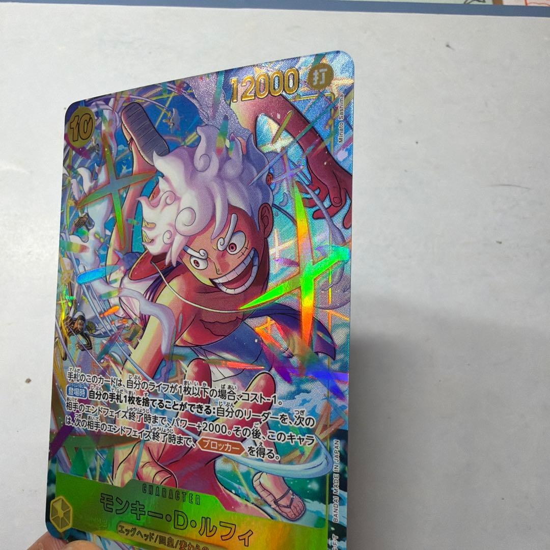 ワンピースカード　ルフィシークレットパラレル　黄猿SR