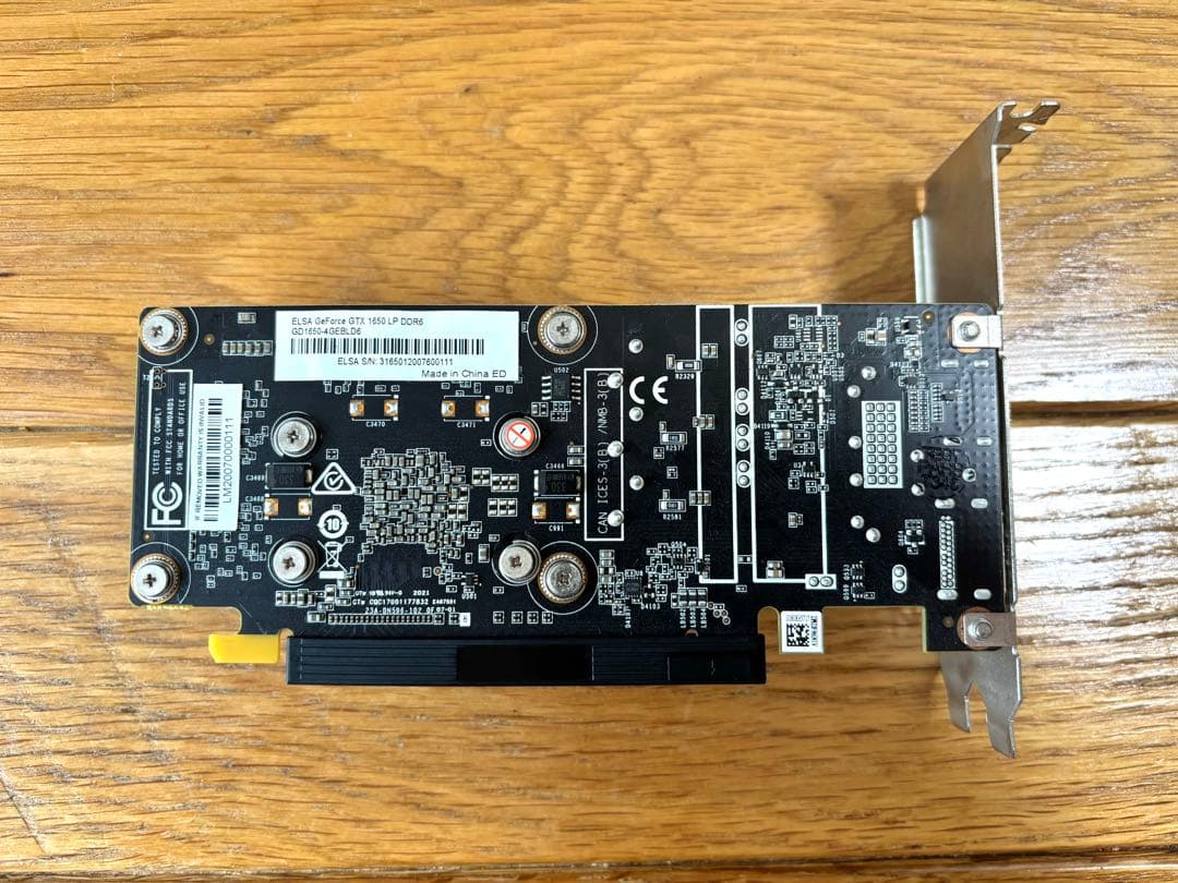 【完動品】GeForce RTX1650 デュアルファン