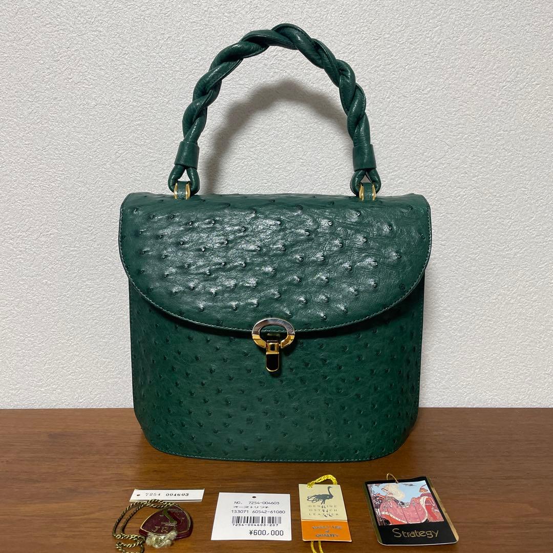 【未使用品定価60万円】ハンドバッグ　オーストリッチ　ダチョウ　本革