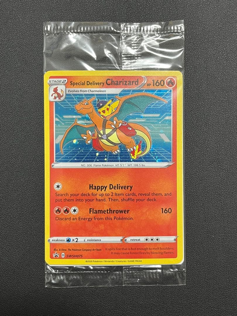 いっくん⭐️パパ様 スペシャルデリバリー リザードン プロモ SWSH075