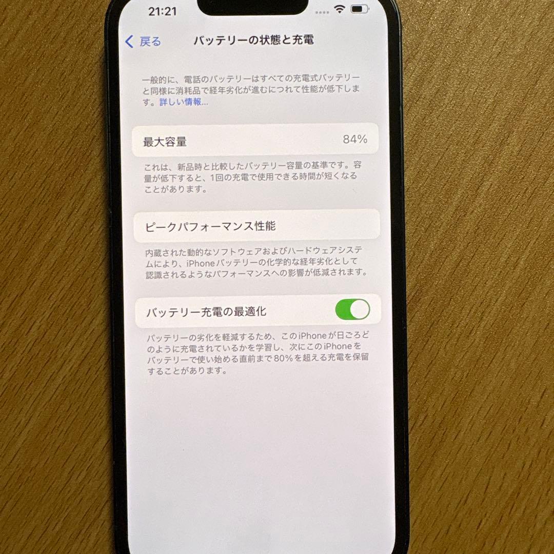 Apple iPhone 13 ミッドナイト　背面割れあり