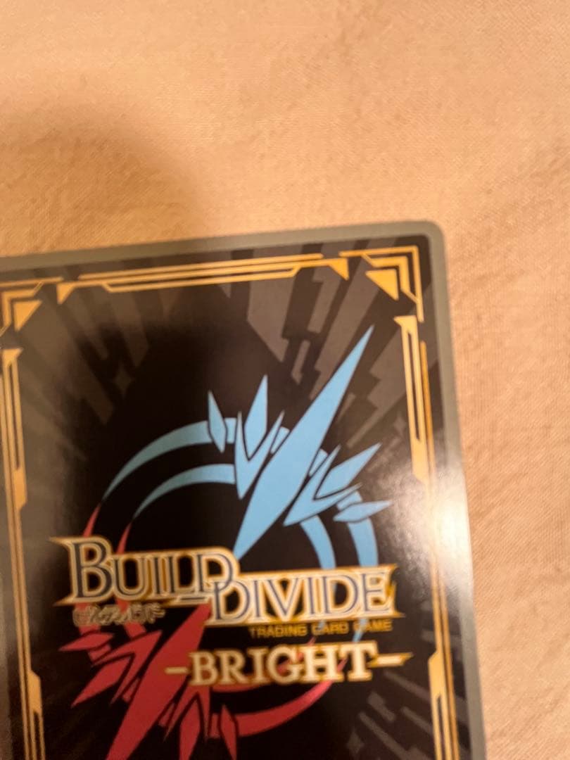 沈黙のドッペル　環いろは　SC サイン　ビルディバイドブライト　まどドラ