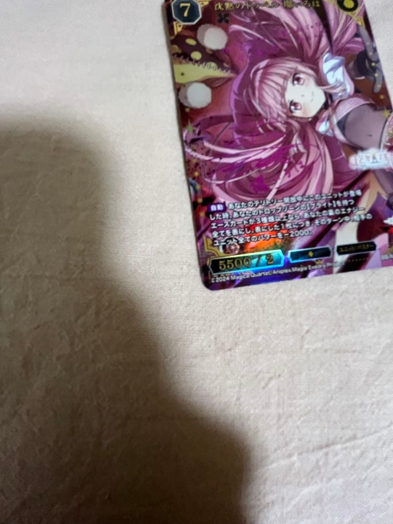 沈黙のドッペル　環いろは　SC サイン　ビルディバイドブライト　まどドラ