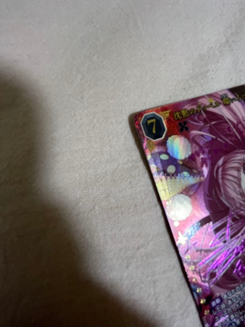 沈黙のドッペル　環いろは　SC サイン　ビルディバイドブライト　まどドラ