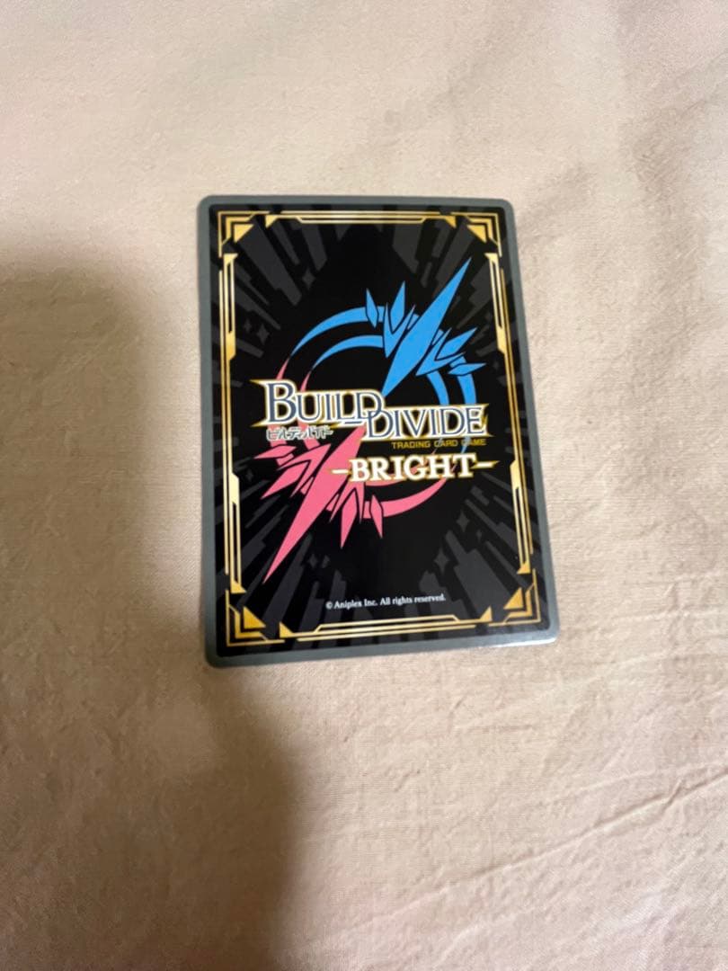 沈黙のドッペル　環いろは　SC サイン　ビルディバイドブライト　まどドラ