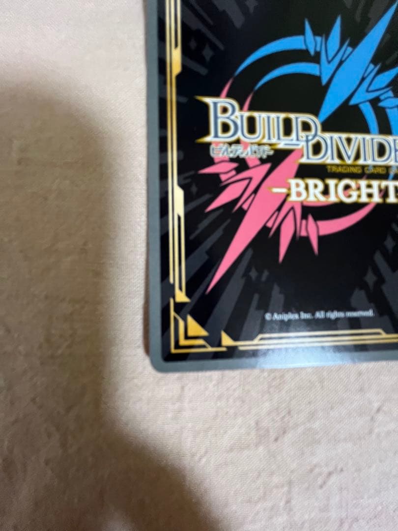 沈黙のドッペル　環いろは　SC サイン　ビルディバイドブライト　まどドラ