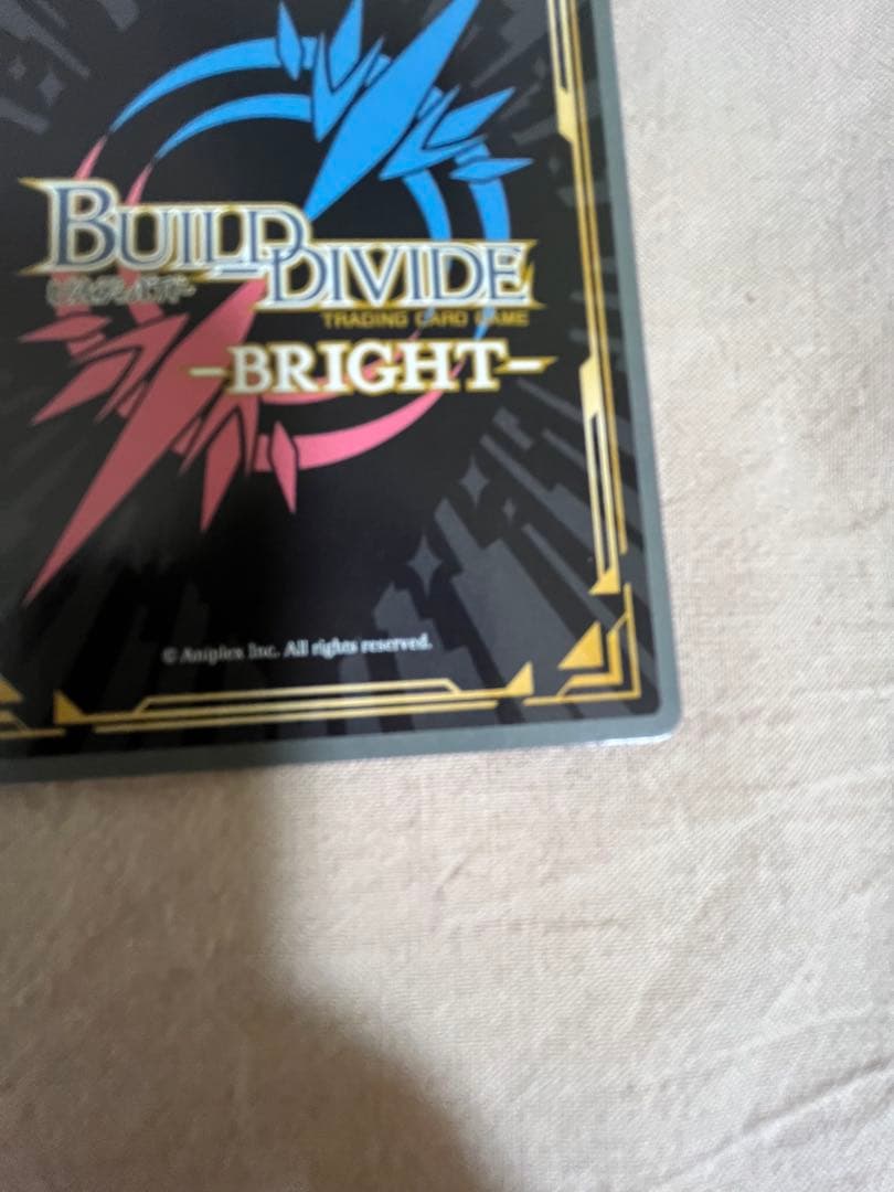 沈黙のドッペル　環いろは　SC サイン　ビルディバイドブライト　まどドラ