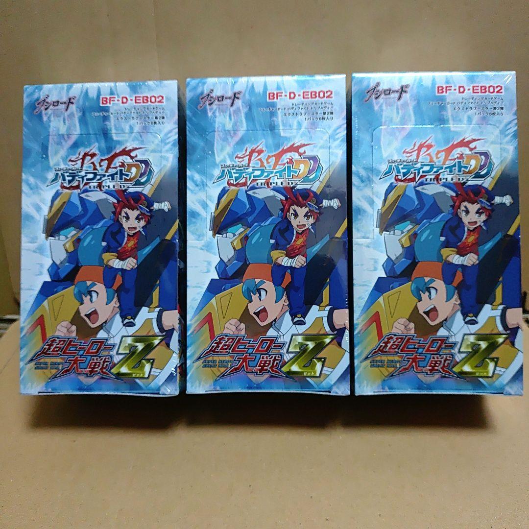 バディファイトDDD　『超ヒーロー大戦Ｚ』３BOXセット販売