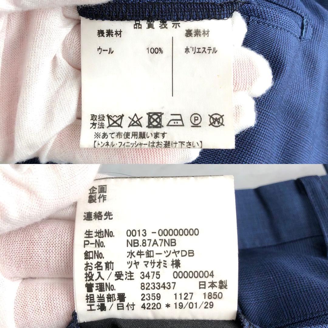 美品✨CANONICO生地 オーダーメイドスーツ 裏地ペイズリー柄 ネイビー系