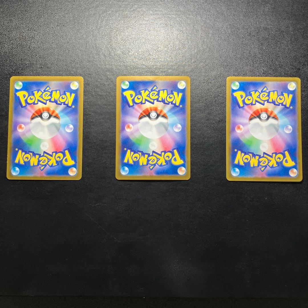 サンダーex SAR ポケモンカード151 フリーザー ファイヤー