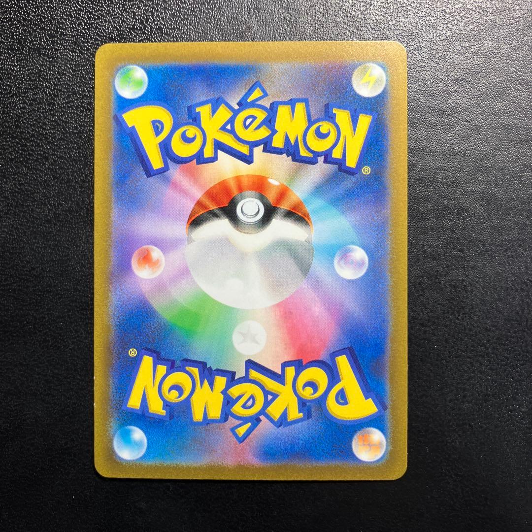 サンダーex SAR ポケモンカード151 フリーザー ファイヤー