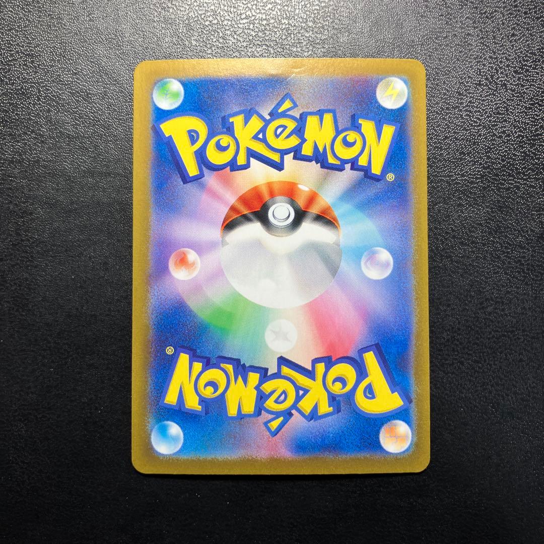 サンダーex SAR ポケモンカード151 フリーザー ファイヤー